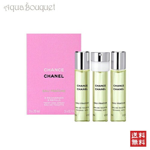 シャネル チャンス オーフレッシュ ツイスト＆スプレー オードトワレ