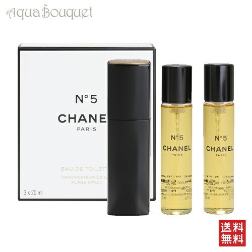【新品未使用】CHANEL N°5 L'EAU オードトワレ 35ml シャネル N°5 パース スプレイ （オードゥ トワレット） 3x20ml