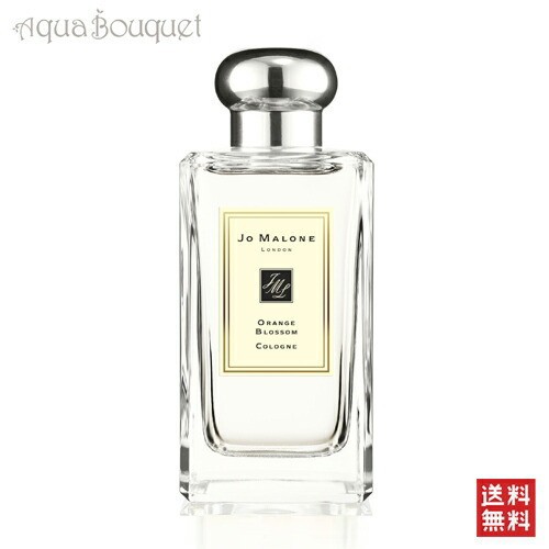 ジョーマローン オレンジ ブロッサム コロン 100ml JO MALONE ORANGE BLOSSOM COLOGNE [6496]の通販は