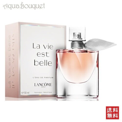 ランコム ラヴィエベル オー ドゥ パルファン 30ml Amazon.co.jp: 【公式】LANCÔME(ランコム) ラヴィエベル オー