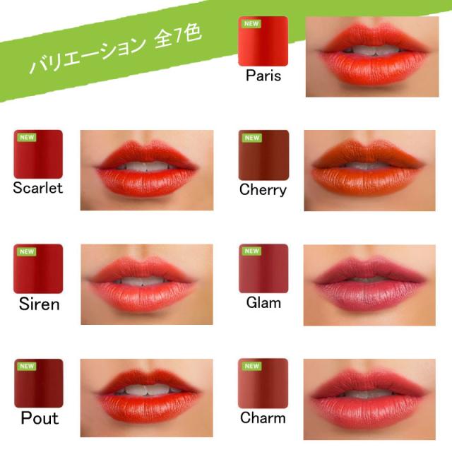 全7色 ズイ オーガニック フローラ リップスティック 4 0g Zuii Organic Flora Lip Stickの通販はau Pay マーケット アクアブーケ