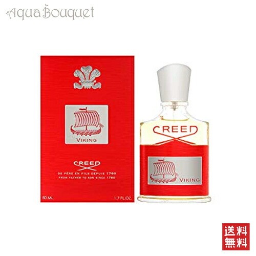 クリード　ヴァイキング EDP・SP 50ml Amazon | 【クリード】ヴァイキング EDP・SP 50ml [並行輸入品
