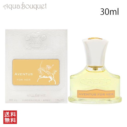 クリード アバントゥス フォーハー オードパルファム 30ml 香水 レディース CREED AVENTUS FOR HER EDP [3F-C2]  クリード