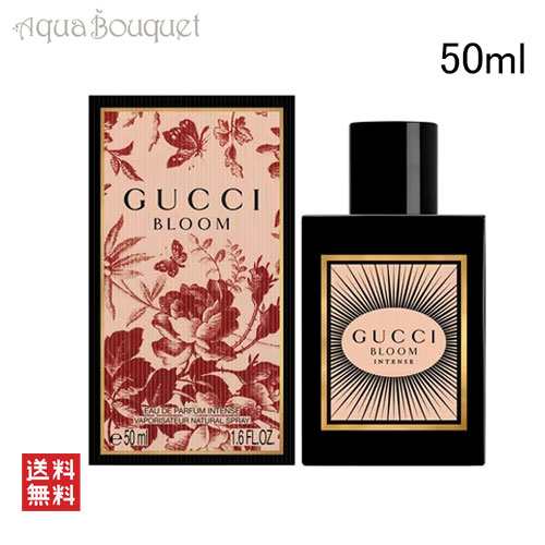 グッチ ブルーム オードパルファム インテンス 50ml GUCCI BLOOM EDP