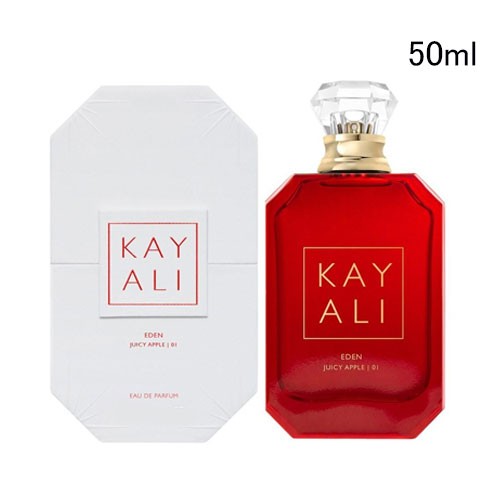 カヤリ エデン ジューシー アップル 01 オードパルファム 50ml KAYALI EDEN JUICY APPLE 01 EDP