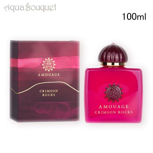 アムアージュ クリムゾン ロックス オードパルファム 100ml AMOUAGE CRIMSON ROCKS EDP