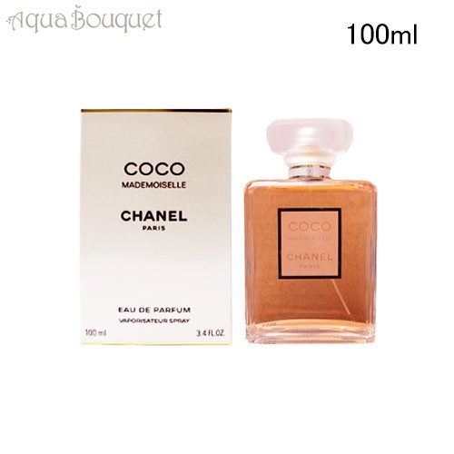 CHANEL シャネル ココ マドモアゼル EDP オードパルファム 50ml 残量たっぷり♪ CHANEL  50ml ほぼ満タン COCO MADEMOISELLE シャネル ココ