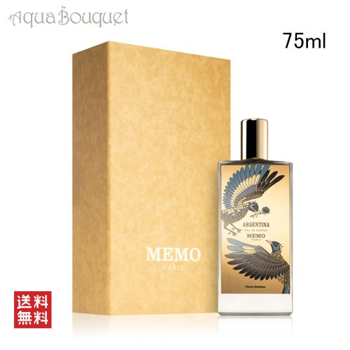 メモ パリ アルゼンチン オードパルファム 75ml MEMO PARIS ARGENTINA EDP