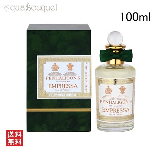 ペンハリガン エンプレッサ オードパルファム 100ml PENHALIGON'S 