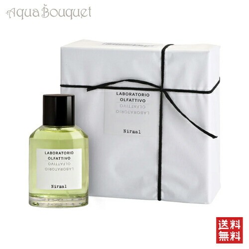 ラボラトリオ オルファティーボ ニーマル オードパルファム