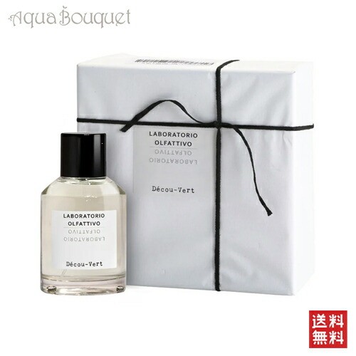 ランコム トレゾア EDP 100ml SP （香水）