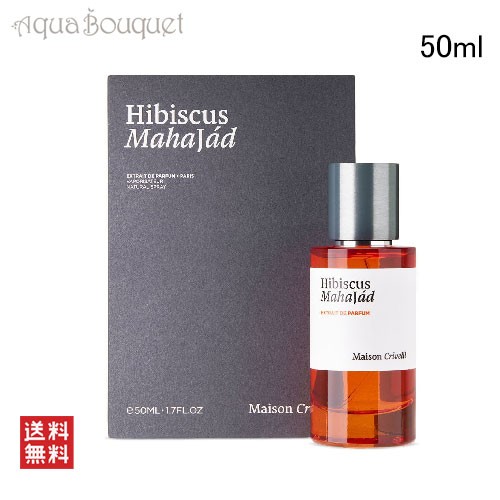 メゾンクリヴェリ Maison Crivelli アブサン 30ml-