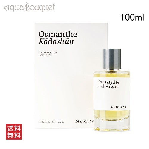 メゾン クリヴェリ オスマンス コードーシャン オードパルファム 100ml 香水 ユニセックス MAISON CRIVELLI OSMANTHE KODOSHAN EDP