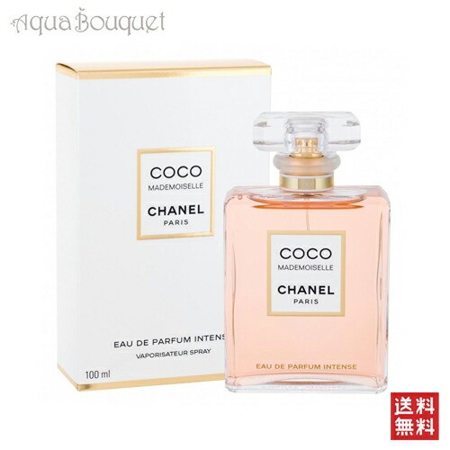 シャネル ココマドモアゼル オードパルファム アンタンス 100ml 香水 