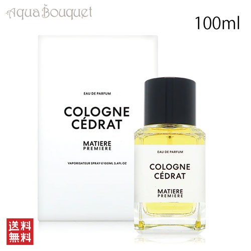 マティエール プルミエール コロン セドラ オードパルファム 100ml MATIERE PREMIERE COLOGNE CEDRAT EDP