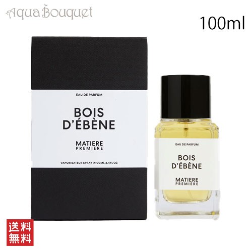 マティエール プルミエール ボワ デェベーヌ オードパルファム 100ml MATIERE PREMIERE BOIS D'EBENE EDP