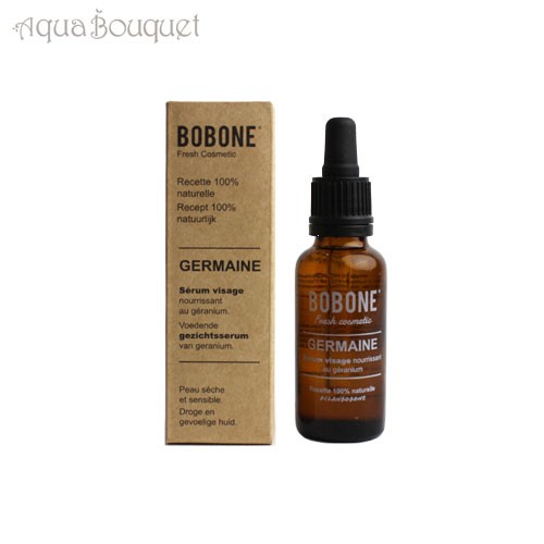 ボボンヌ ジェルメーヌ セラム 27ml BOBONE GERMAINE SERUMの通販は 5,699円