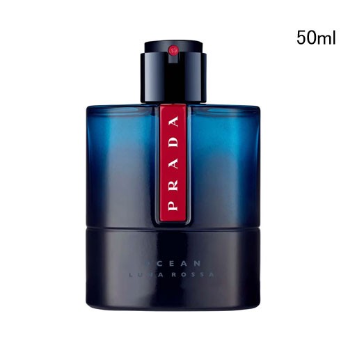 プラダ ルナロッサ オーシャン オードトワレ 50ml PRADA OCEAN