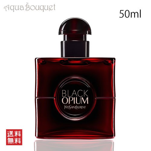 イヴサンローラン ブラック OP オーバー レッド オーデパルファム 50ml YVES SAINT LAURENT BLACK OPIUM OVER  RED EDP [3F-Y]の通販はau PAY マーケット - アクアブーケ | au PAY マーケット－通販サイト