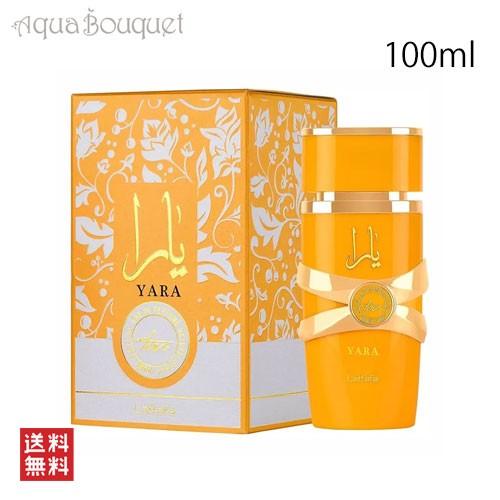 ラッタファ ヤラ トゥス オードパルファム 100ml LATTAFA YARA TOUS EDP