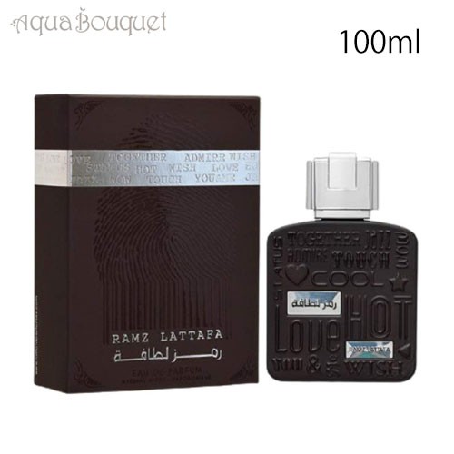 ラッタファ ラムズ ラッタファ シルバー オードパルファム 100ml LATTAFA RAMZ LATTAFA SILVER EDP