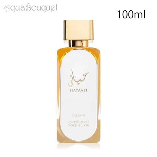 ラッタファ ハヤーティ ゴールド エリクサー オードパルファム 100ml LATTAFA HAYAATI GOLD ELIXIR EDP ラッタファ ハヤーティ ゴールド エリクサー オードパルファム 100ml
