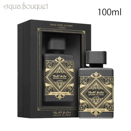 ラッタファ バデエ アル ウード オードパルファム 100ml LATTAFA BADE'E AL OUD EDP