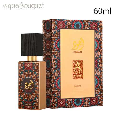 ラッタファ アジュワド オードパルファム 60ml LATTAFA AJUWAD EDP