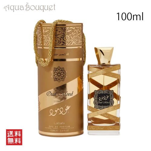 ラッタファ ウード ムード エリクサー オードパルファム 100ml LATTAFA OUD MOOD ELIXIR