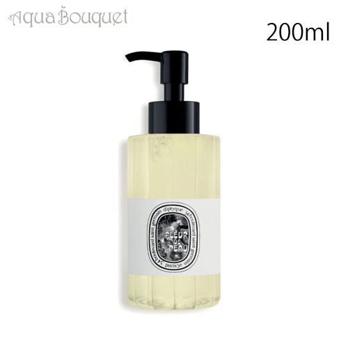 ディプティック フルール ドゥ ポー ハンド＆ボディ ウォッシュジェル 200ml DIPTYQUE FLEUR DE PEAU HAND & BODY WASHGEL