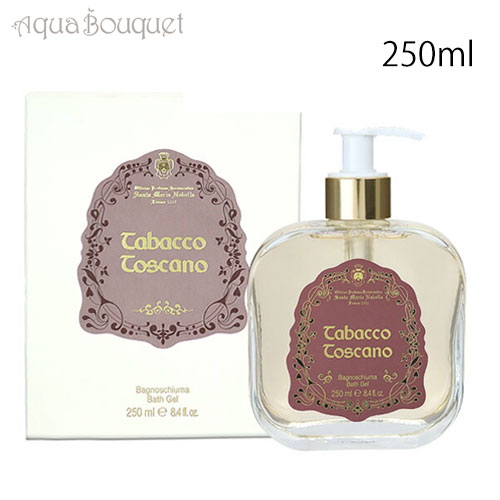 サンタ マリア ノヴェッラ リキッドソープ トバッコ トスカーノ 250ml ガラスボトル ポンプ付き SANTA MARIA NOVELLA TOBACCO TOSCANO BATH GEL