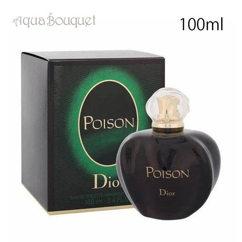 ジョルジオ・アルマーニ】 エンポリオ アルマーニダイアモンズ