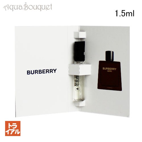 バーバリー ヒーロー オードパルファム 1.5ml 香水 メンズ BURBERRY