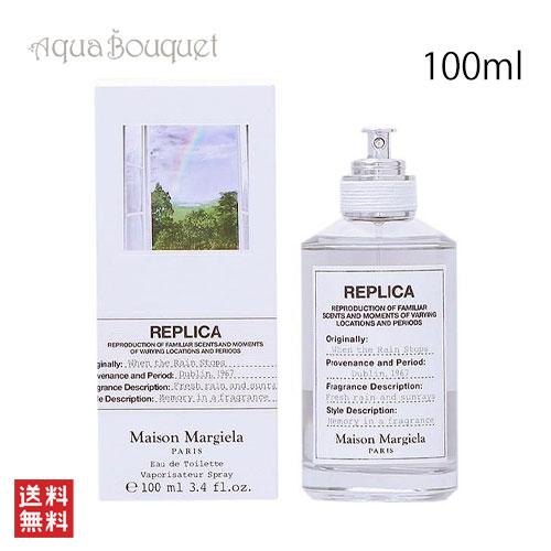 メゾン マルジェラ ウェン ザ レイン ストップス オードトワレ 100ml 香水 ユニセックス MAISON MARTIN MARGIELA WHEN THE RAIN STOPS EDTの通販は 16,713円