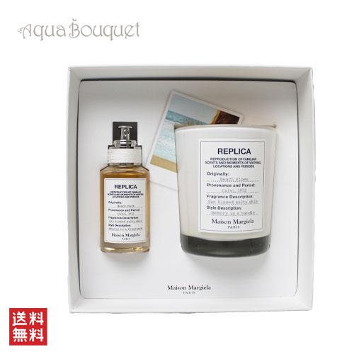 メゾン マルジェラ レプリカ ビーチウォーク コフレ ( オードトワレ