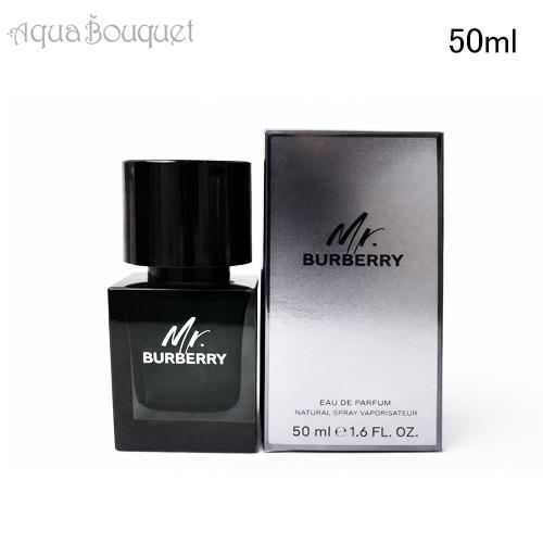 バーバリー ミスターバーバリー オードパルファム 50ml 香水 メンズ BURBERRY MR. BURBERRY EDP[r5k]