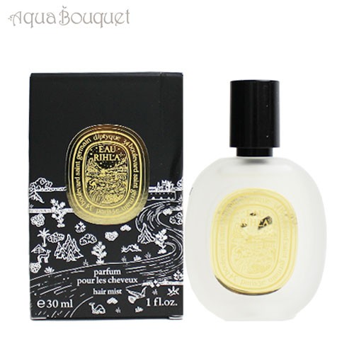 ディプティック ヘアフレグランス リフラ 30ml DIPTYQUE EAU RIHLA HAIR MIST [9338]