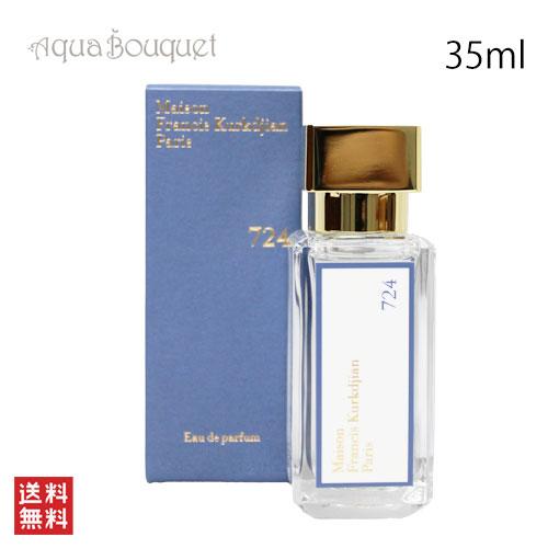 メゾンフランシスクルジャン　724　オードパルファム 35ml 公式】ジェントル フルイディティ シルバー オードパルファム