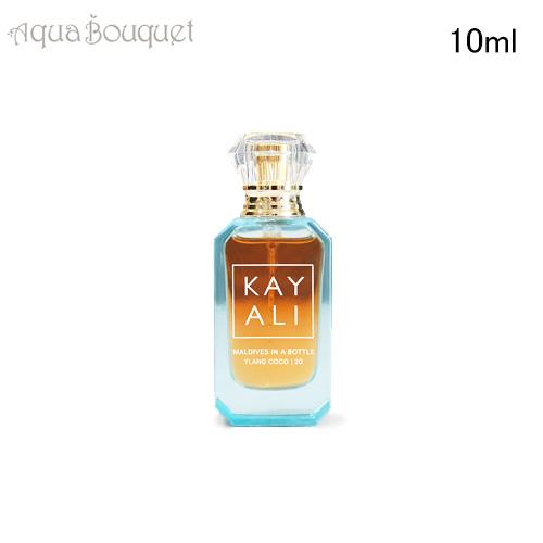 香水 カヤリ モルディブ イン ア ボトル イラン ココ | 20 オードパルファム 10ml KAYALI MALDIVES IN A BOTTLE YLANG COCO | 20 EDP[cwo]_1