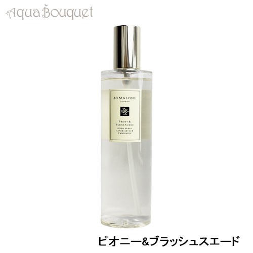 ジョーマローン ピオニー & ブラッシュ ルームスプレー 100ml JO ...