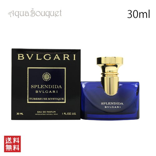 ブルガリ スプレンディダ チュベルーズ ミスティック オードパルファム 30ml BVLGARI SPLENDIDA TUBEREUSE MYSTIQUE EDP [3F-B1]