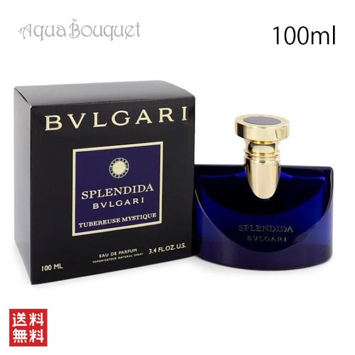 ブルガリ スプレンディダ チュベルーズ ミスティック オードパルファム 100ml BVLGARI SPLENDIDA TUBEREUSE MYSTIQUE EDP [3F-B1]