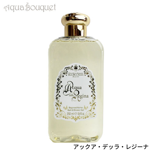 サンタ マリア ノヴェッラ アックア デッラ レジーナ バス & シャワージェル 250ml SANTA MARIA NOVELLA ACQUA  DELLA REGINA BATH & SHOW｜au PAY マーケット