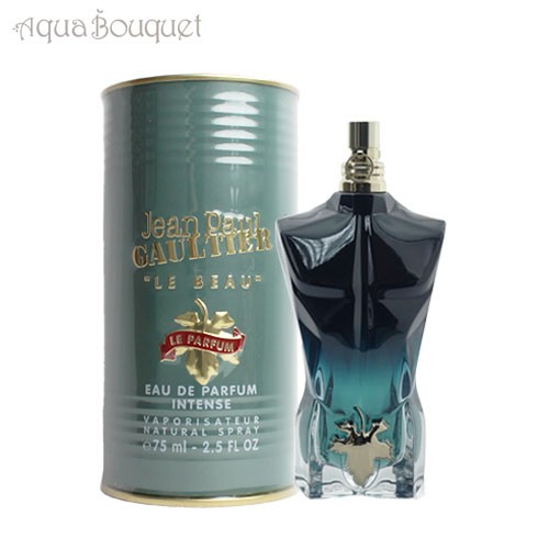 ジャン ポール ゴルチェ ル ボー ル パルファン オードパルファム インテンス 75ml 香水 メンズ JEAN PAUL GAULTIER LE BEAU EDP INTENS