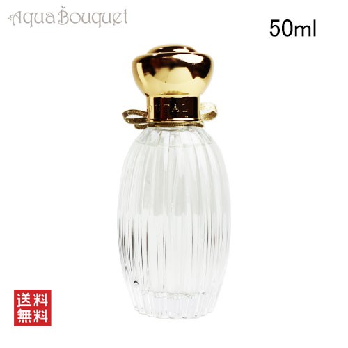 アニックグタール プチシェリー オードパルファム リフィラブル 100ml ANNICK GOUTAL 香水 レディース 女性用 PETIT  CHERIE SPRAY EDP [｜au PAY マーケット