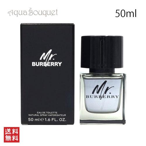 バーバリー ロンドン ウーマン オードパルファム 50ml 香水