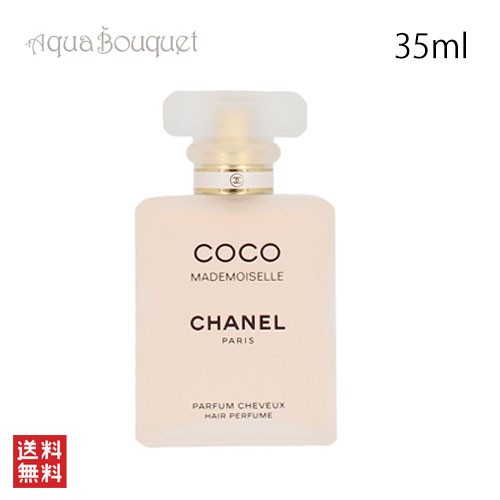 シャネル ココマドモアゼル ヘアパルファム 35ml CHANEL COCO MADEMOISELLE HAIR MIST [3F-C5] [yq2]