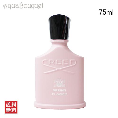 クリード スプリングフラワー オードパルファム 75ml CREED SPRING FLOWER EDP [1800] [3F-C2]の通販は