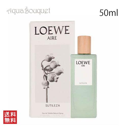 香水(女性用) LOEWE AIRE SUTILEZA Eau de Toilette 50ml ロエベ アイレ スティレサ オードゥ トワレ 50ml LOEWE AIRE SUTILEZA