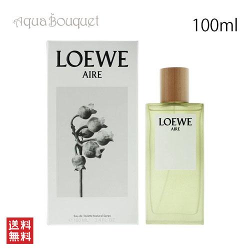 ロエベ アイレ オードゥ トワレ 100ml LOEWE AIRE EDT [3F-L1]の通販は